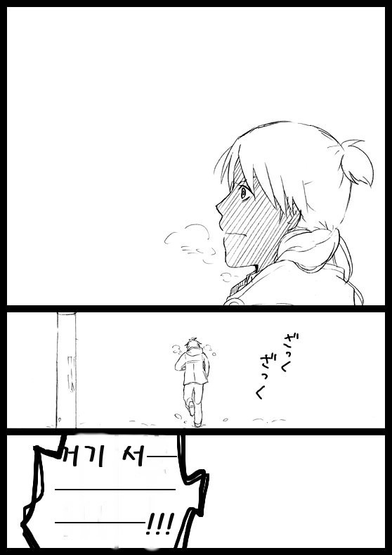 요츠바랑 망가_14.jpg
