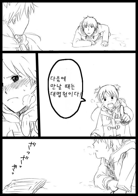 요츠바랑 망가_20.jpg