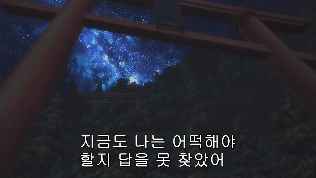 [내여귀- 요스가노소라] 같은 선택이지만 너무나도 다른 반응_22.jpg