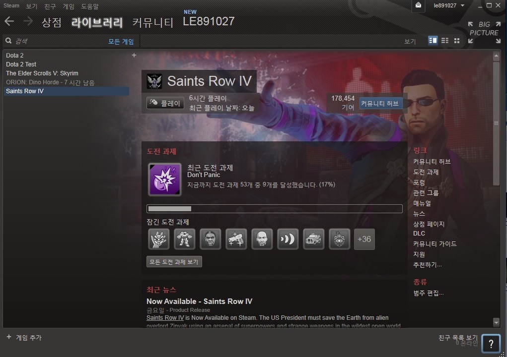 성형하고 찍어보는 스크린샷_1.jpg