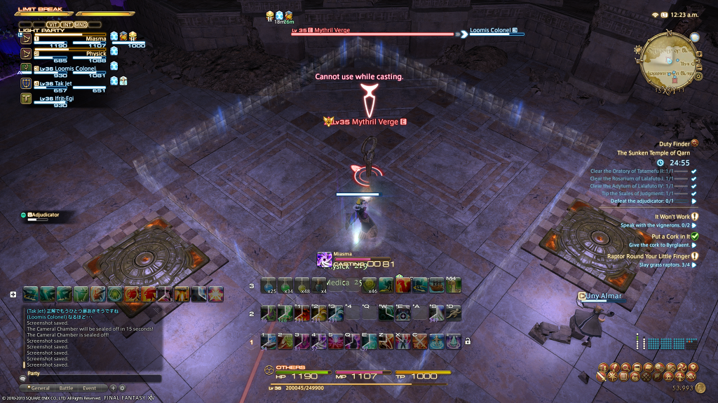 35 레벨 던전 - The Sunken Temple of Qarn_24.jpg