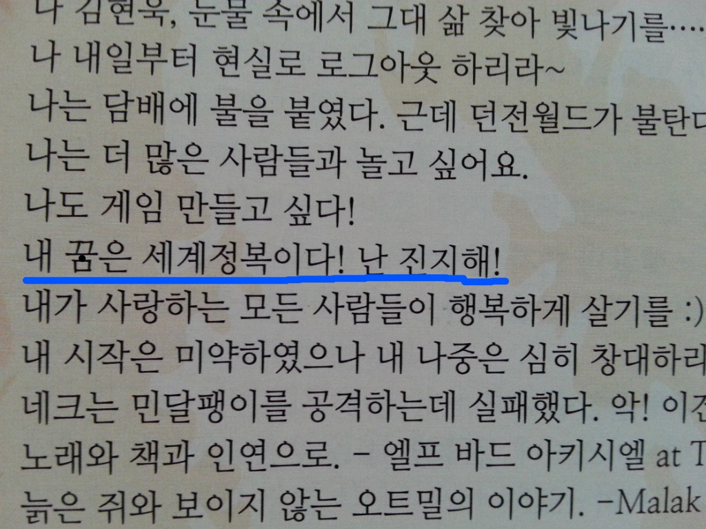던전월드 10만원 텀블벅 후원 패키지가 도착했습니다!_13.jpg