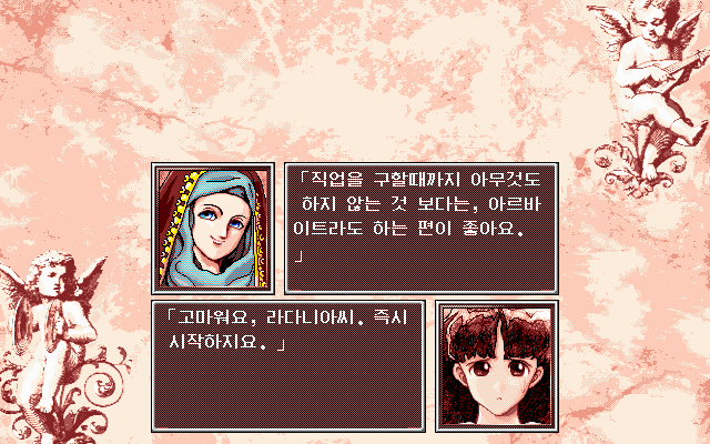 [프린세스메이커2] "얘들아, 내가 어릴 때 말이야..."_2.jpg