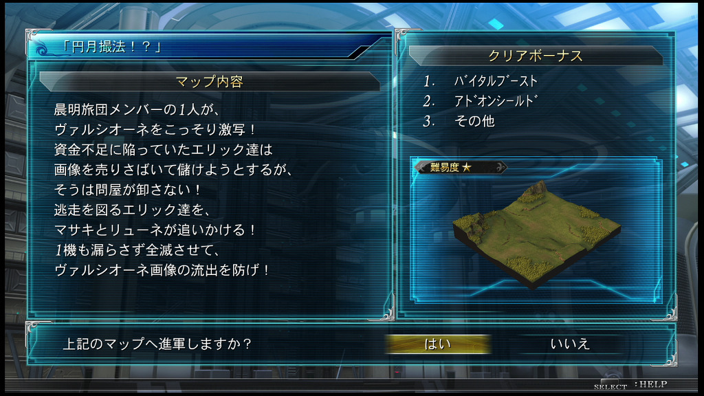 DLC맵 공략 1탄_1.jpg