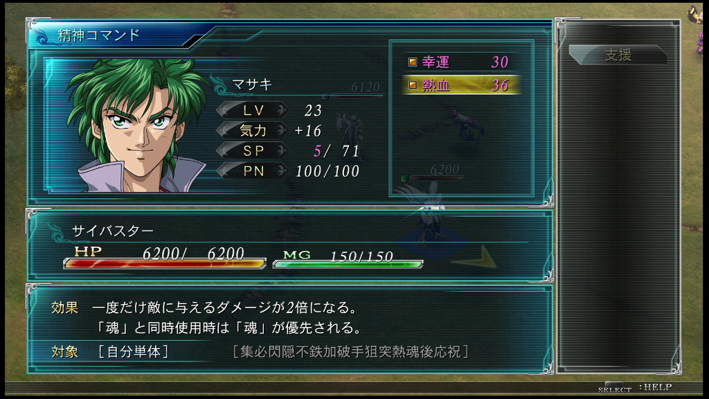 DLC맵 공략 1탄_8.jpg