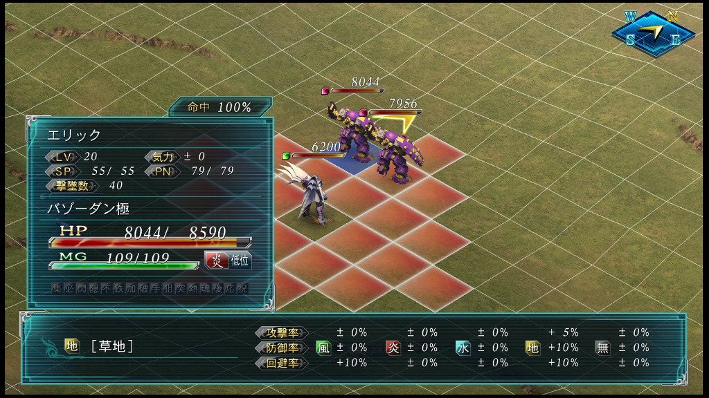 DLC맵 공략 1탄_9.jpg