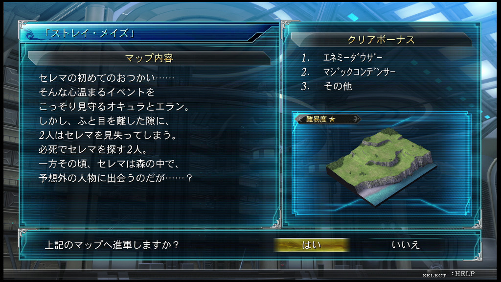 DLC맵 공략 2탄_1.jpg