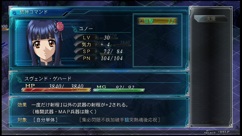 DLC맵 공략 5탄_5.jpg