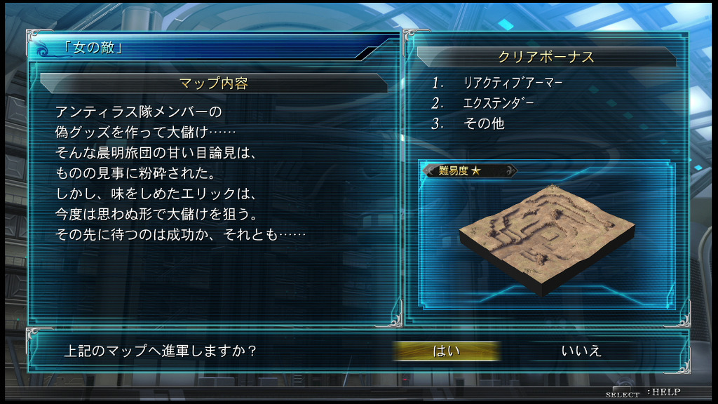 DLC맵 공략 7, 8탄_2.jpg