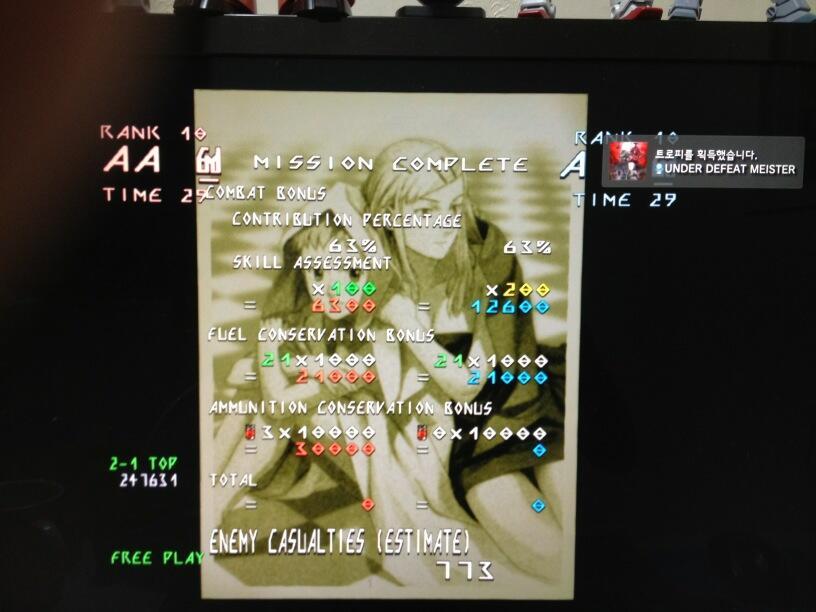 img/5/2/1/F/521FA9053E7BB00033