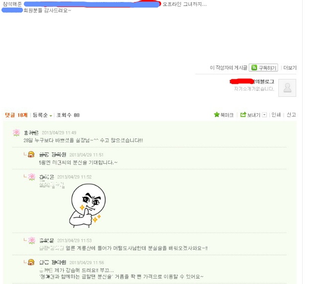 흔한 결혼식 하객알바 후기_2.jpg