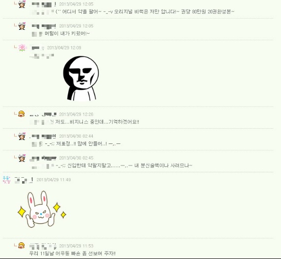 흔한 결혼식 하객알바 후기_3.jpg