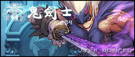 과거의 귀검사 전직 설명_2.jpg