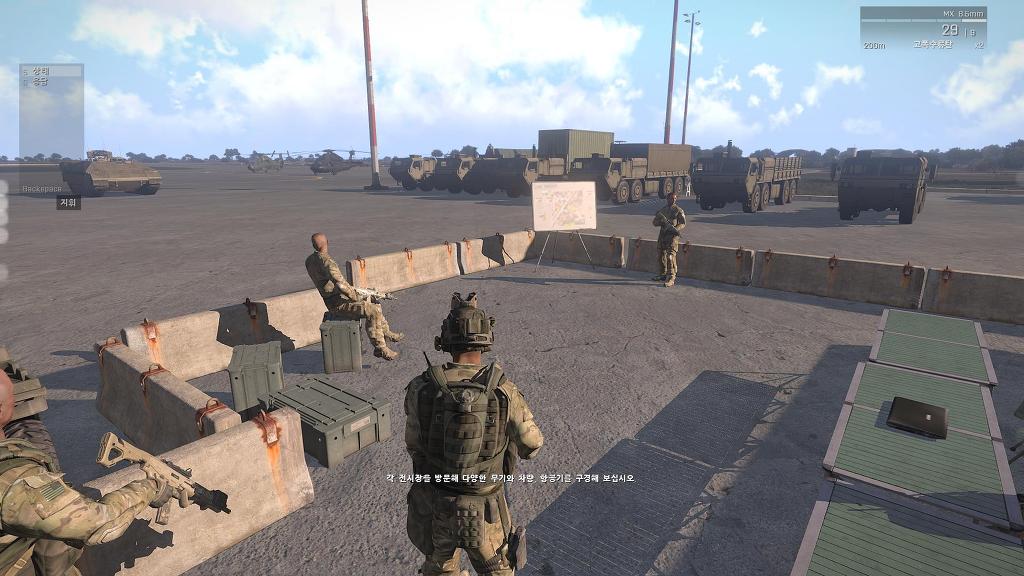 아르마3 : 한글판_3.jpg