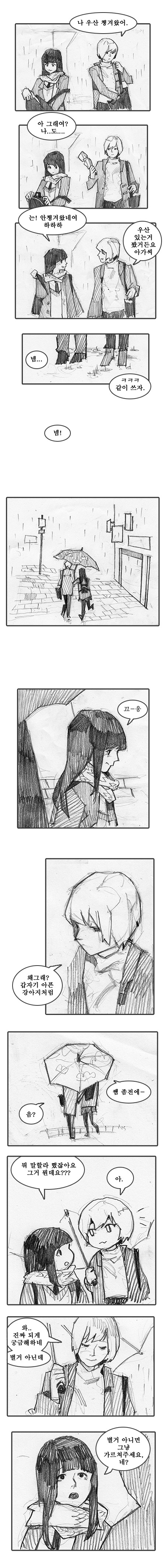 가르쳐주세요! 마지막번째._8.jpg