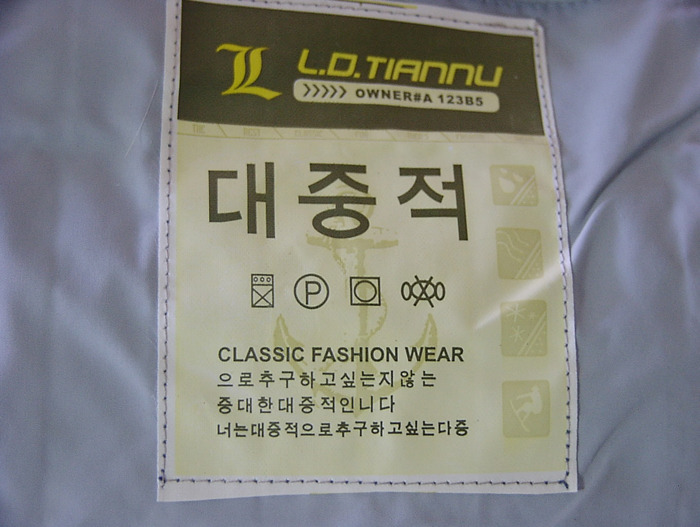대륙의 기상 시리즈.jpg(스압)_38.jpg