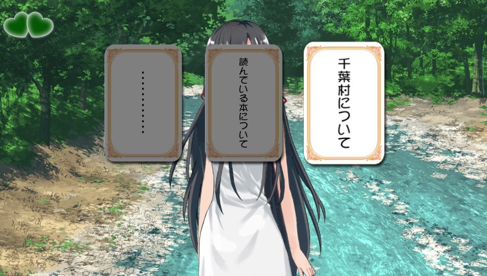 역시 게임에서도 내청춘... 배드?엔딩_3.jpg