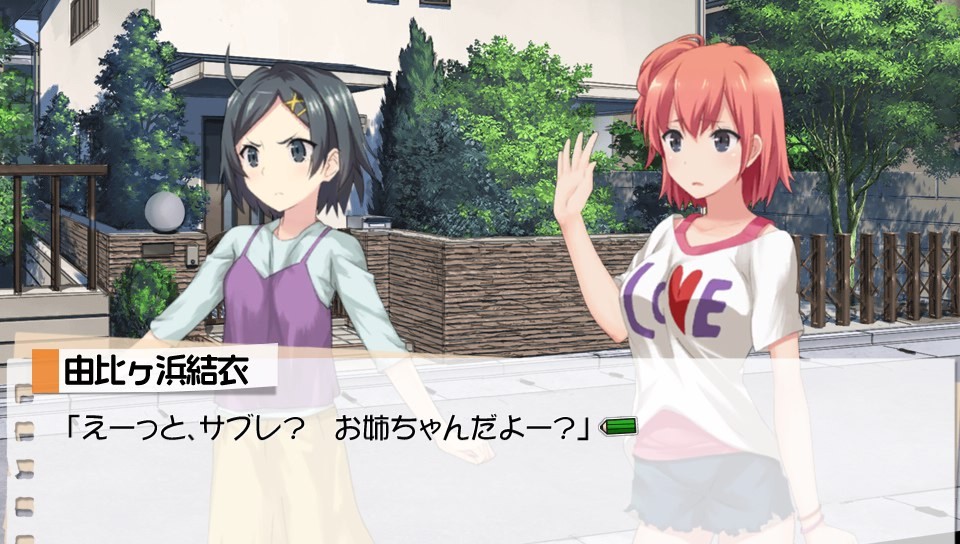 게임 내청춘 유키노루트스샷_10.jpg