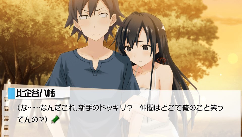 게임 내청춘 유키노루트스샷_13.jpg