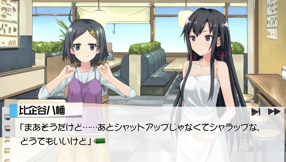 게임 내청춘 유키노루트스샷_15.jpg