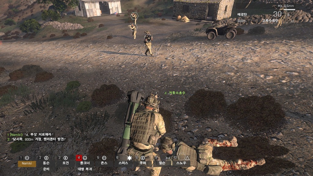 초보가 스트라티스섬 탈출 미션을 한번 해봤어요._17.jpg