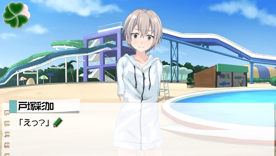 게임 내청춘 - 코다카 씌인 토츠카_10.jpg