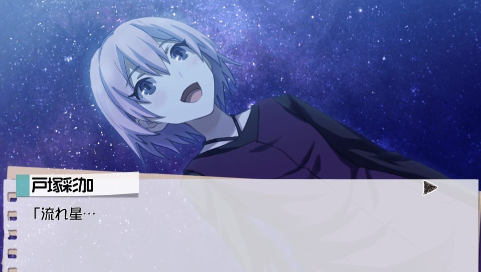 게임 내청춘 - 코다카 씌인 토츠카_14.jpg