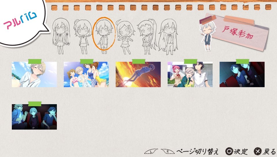 [CG스포] 게임 내청춘 플래티넘 달성_16.jpg