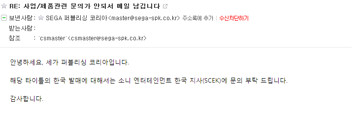 소니코리아에서 답변이 왔네요 ^^_3.jpg
