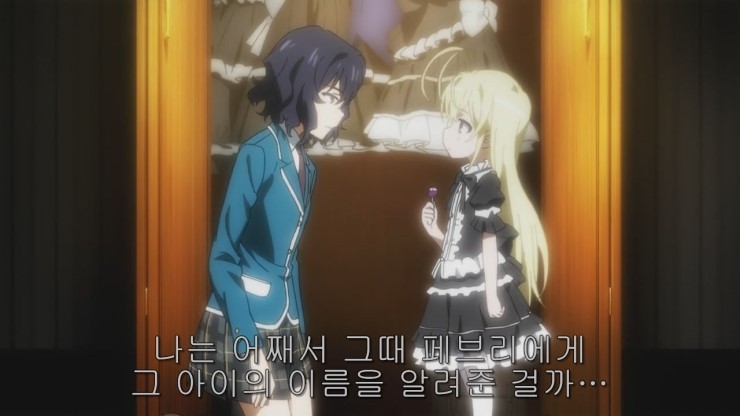 img/5/2/4/6/5246EC5B3E2AD60023