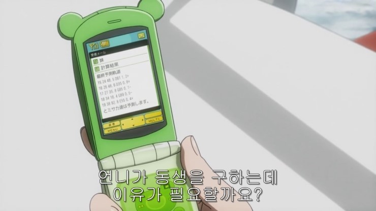 img/5/2/4/8/524801EC3D72710011