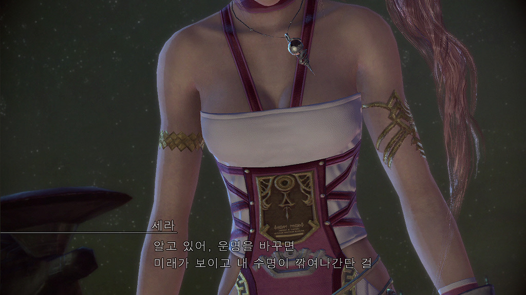 파이널 판타지 13-2 : 도전과제 완료 (누설)_5.jpg