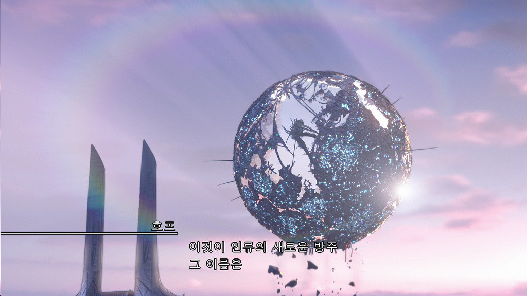 파이널 판타지 13-2 : 도전과제 완료 (누설)_7.jpg