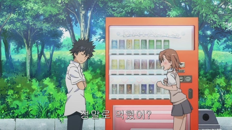 img/5/2/4/8/5248100A3D46D00031