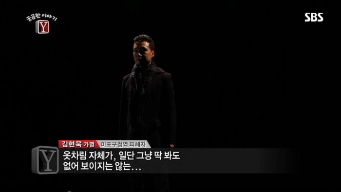 길거리 삥뜯기 전문 "남수꾼".jpg_3.jpg