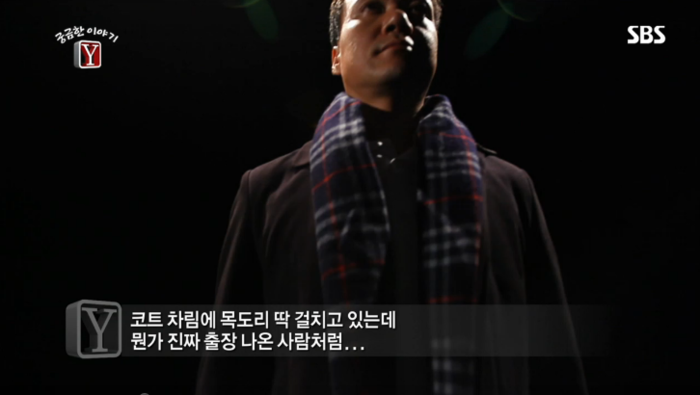 길거리 삥뜯기 전문 "남수꾼".jpg_4.jpg