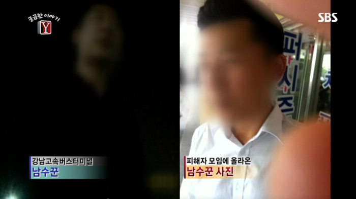 길거리 삥뜯기 전문 "남수꾼".jpg_30.jpg