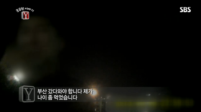 길거리 삥뜯기 전문 "남수꾼".jpg_20.jpg