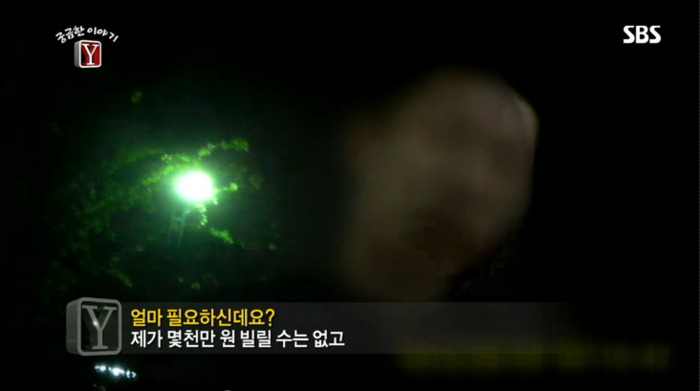 길거리 삥뜯기 전문 "남수꾼".jpg_21.jpg