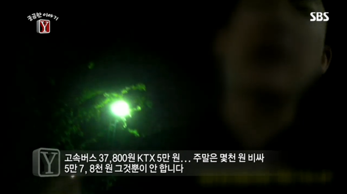길거리 삥뜯기 전문 "남수꾼".jpg_23.jpg