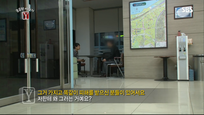 길거리 삥뜯기 전문 "남수꾼".jpg_33.jpg