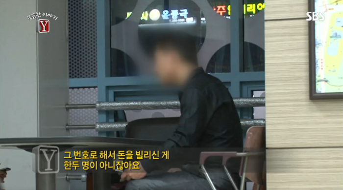 길거리 삥뜯기 전문 "남수꾼".jpg_34.jpg