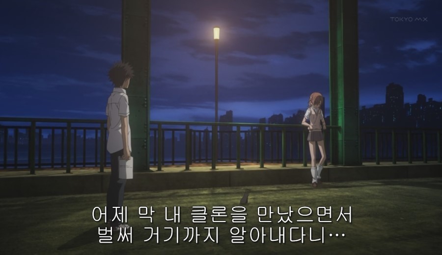 [초전자포 S]미사카 미코토 일대기_95.jpg