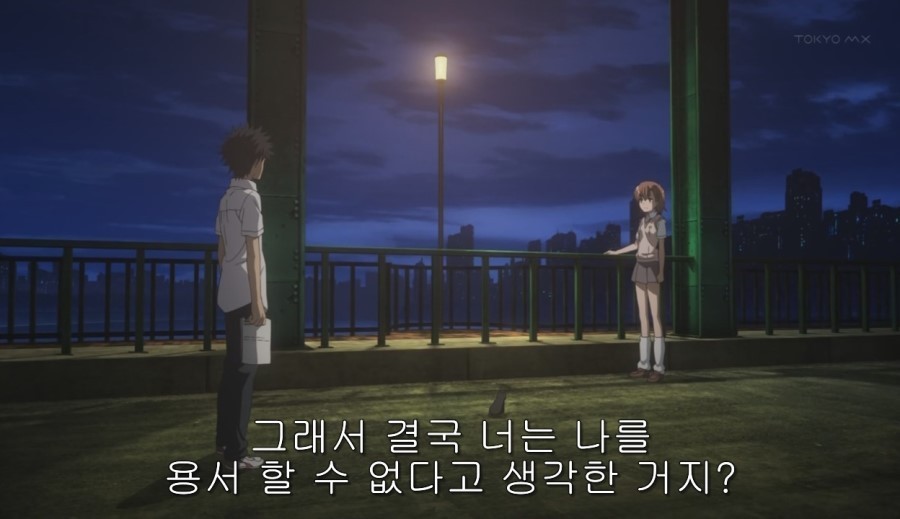 [초전자포 S]미사카 미코토 일대기_105.jpg