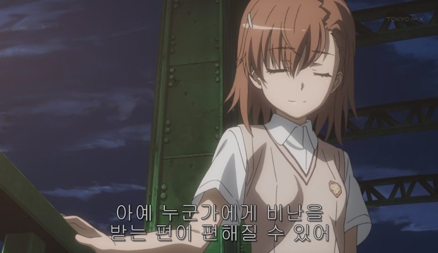 [초전자포 S]미사카 미코토 일대기_104.jpg