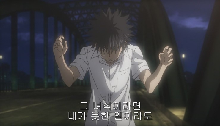 [초전자포 S]미사카 미코토 일대기_135.jpg