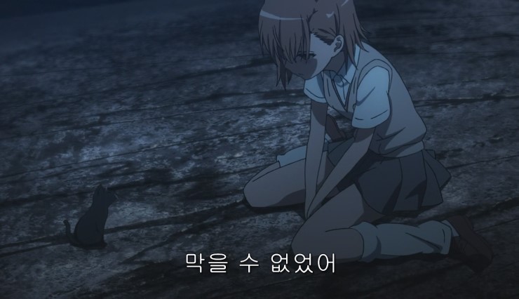 [초전자포 S]미사카 미코토 일대기_133.jpg