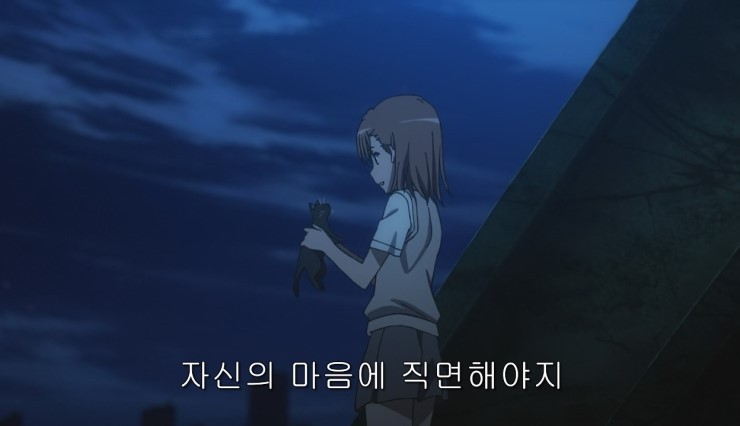 [초전자포 S]미사카 미코토 일대기_146.jpg