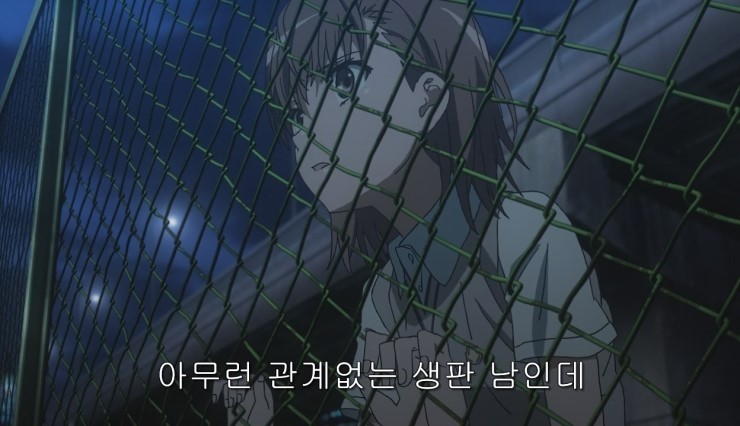 [초전자포 S]미사카 미코토 일대기_149.jpg