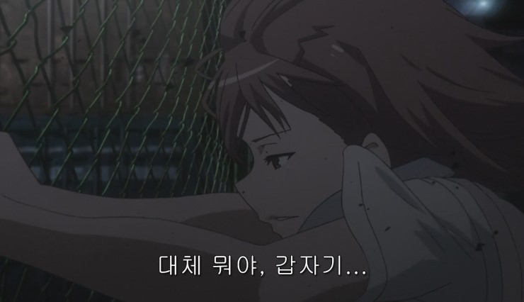 [초전자포 S]미사카 미코토 일대기_151.jpg